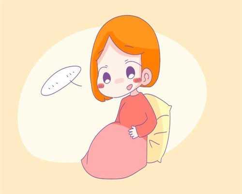 专业找代怀孕机构_​代孕十三周肚子月经感